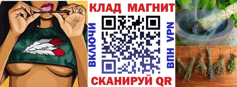Наркошоп купить Бошки Шишки  СОЛЬ  ГАШ  Мефедрон  КОКАИН  Вятские Поляны