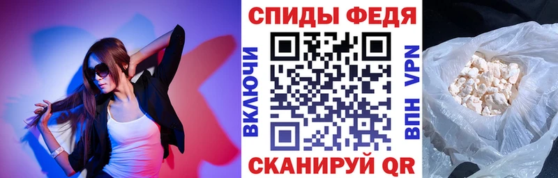 Купить закладки  Вятские Поляны  АМФ Розовый 