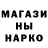 Шишки марихуана Bruce Banner Vladimir Schoh