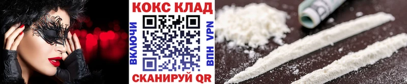 Cocaine Боливия  Купить закладки  Вятские Поляны 