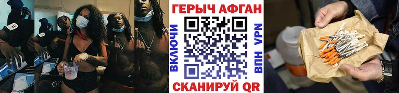 Купить где  Вятские Поляны  Героин хмурый 