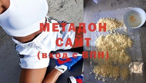 мефедрон Инта