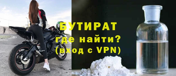 2c-b Инсар
