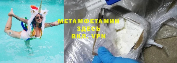 мефедрон Инта