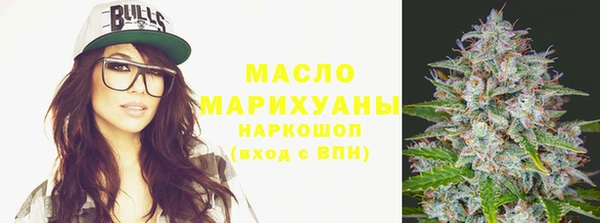 мефедрон Инта
