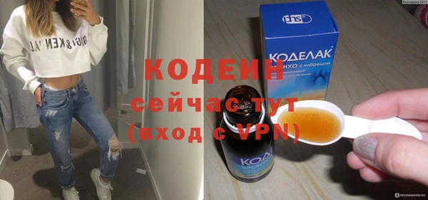 мефедрон Инта