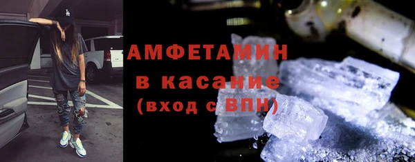 2c-b Инсар