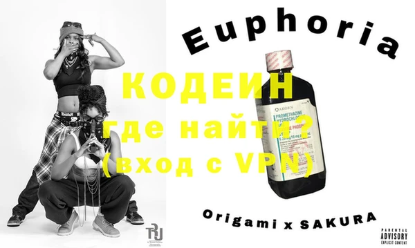 соль курить ск Иннополис