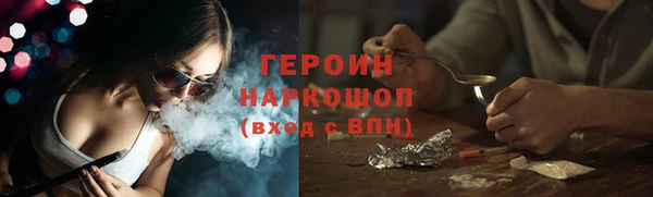 2c-b Инсар