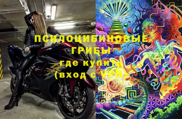 мефедрон Инта