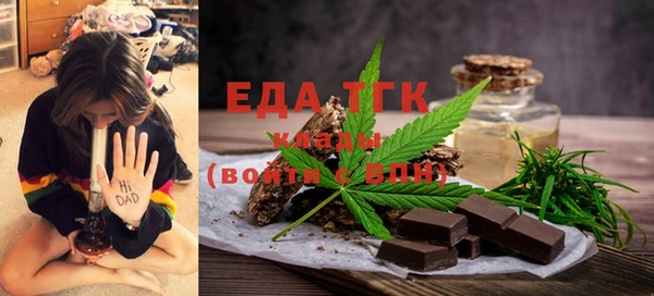 мефедрон Инта