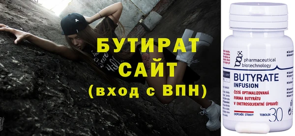 мефедрон Инта