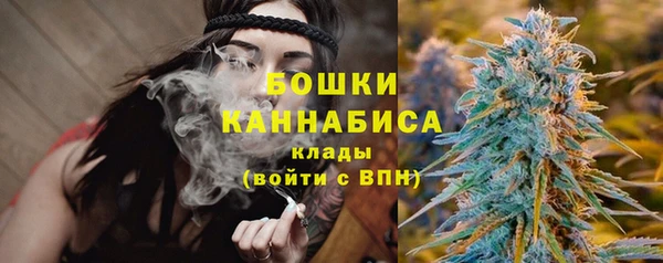 мефедрон Инта