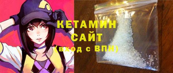 мефедрон Инта