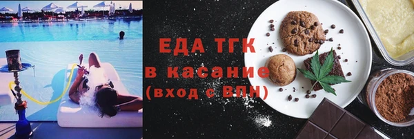 мефедрон Инта