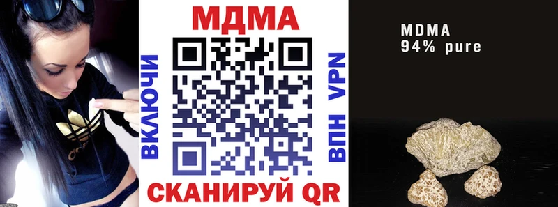 MDMA VHQ  Купить где  Вятские Поляны 