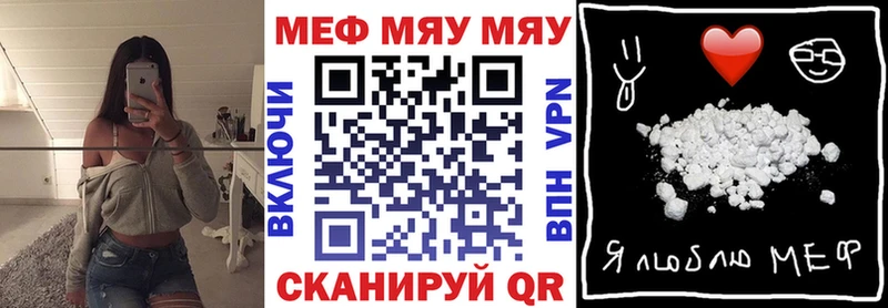 МЯУ-МЯУ мяу мяу  Вятские Поляны 