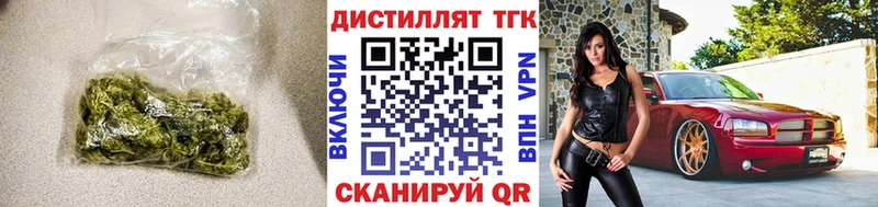ТГК жижа Купить Вятские Поляны